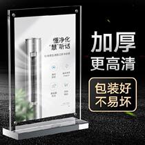 Certificate display menu rack double-sided t-card horizontal board specification table Sign Card t-card transparent card nail processing custom card