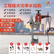 Beijing double high 170 water drilling rig without water seal adjustable speed high power handheld shelf 190 dual-purpose drilling machine