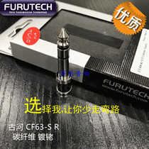 FURUTECH Furukawa CF63-S R Carbon Fiber Rhodium plated 3 5mm to 6 3mm Headphone conversion plug