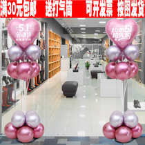 May Day Labor Day shopping mall activity scene layout shop balloon column floating decoration 51 balloon tree table floating