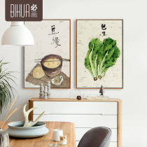 Must painting hipster literary vegetable food hand-painted dining room living room background wall painting decorative painting framed painting