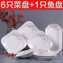 Fish plate dish plate Household ceramic dish plate set dish plate Square plate Rice plate Creative tableware Deep plate Soup plate