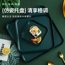 Plate Ins Wind Plastic Square Trays Trays of fruit tray Tea tray Home prepared dishes with tea cups Cup Trays