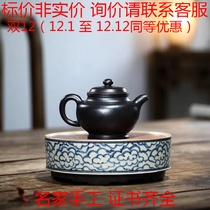 Yang Pengjun only in the 1980s Zhaozhuang orange peel Zhu mud 220c Yixing master purple clay pot all handmade famous master authentic