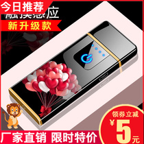 Online Red Fingerprint Sensing Usb Lighter Charging Personality Creative Male Electronic Cigarette Lighter Custom Lettering Boyfriend
