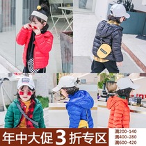 (Mid-year clearance is not refundable) Girls down jacket Winter light thin down jacket