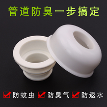  Kitchen sink leak-proof plug Bathroom sewer water plug deodorant pool plug Silicone floor drain cover sheet Anti-odor cover