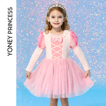 Yongli autumn girl dress 6 pink childrens princess dress 8 years old middle child girl 10 foreign spring and autumn skirt