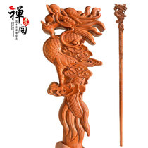 Peach wood carving dragon head crutch long Taijun large dragon head walking stick scepter scepter opera supplies birthday birthday celebration