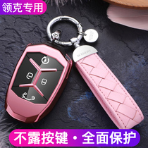Special collar 01 Key cover collar gram 03 Key cover collar gram 02 Car key Pack cover shell buckle female male