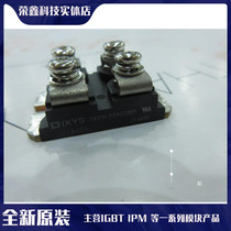 IXDN55N120D1