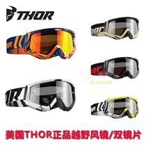American THOR Thunder God Cross-country Motorcycle Wind Mirror Anti-Fog Dust-Proof Windproof Coated DH Speed Drop Helmet Goggles