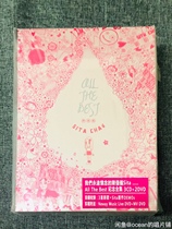 (Scheduled) Chen Yizyi All the Best Memorial Full Set 3CD 2DVD Shunfeng