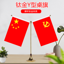 Party flag flag decoration desktop indoor table small red flag conference room office table flag decoration flag seat office desk flag small flag platform flagpole