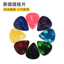 2019 Alice Guitar Paddles Color Celulu Folk Acoustic Guitar Paddles Paddles Guitar 0 46mm