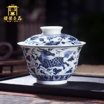 Jingdezhen ceramic hand-painted Chai kiln blue and white auspicious pattern two-year-old three-year-old gaiwan Teacup large household tea bowl