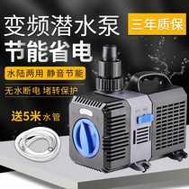 Sensen CTP frequency conversion water pump silent fish tank Super submersible pump aquarium pump water pump cycle filtration