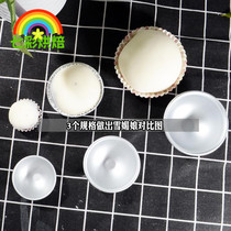 Snowy Bridesmaid Mold Round Mold Shallow Semi-circle Spherical Home Homemade Baking Tool Jelly Mousse Cake Mold price