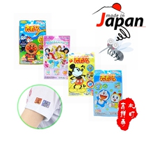 Japan Bandai natural plant non-toxic children anti-mosquito stickers baby repellent stickers a variety of cartoon patterns 45 pieces