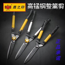Eagle Seal Tool High Manganese Steel Fence Shears Aluminum Alloy Gardening Scissors Retractable Pruning Shears