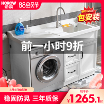 Xijian space aluminum bathroom cabinet One-piece balcony Washing machine cabinet with washboard basin Hand washing cabinet combination partner