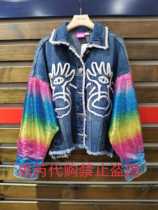 LALABOBO Lala Bo sequin Burr denim jacket L20A-WSJW13