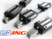 The domestically made linear guide rail slider