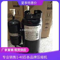 2YC32VXD New original Daikin variable frequency compressor 2YC45YXD 2YC45JXD