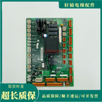 Kone elevator accessories LCECCB board 713713 car roof KM713710G11 G71 G01 G51