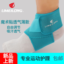 Adjustable ankle sprain protection Sports basketball mens ankle joint fixation womens ankle thin breathable protective gear