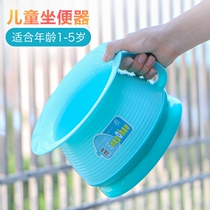 Childrens toilet baby children 1-3-5 years old female toilet toilet