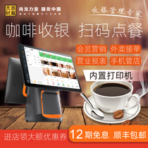 Tenchaegan Dragon Dragon Collection Silver Coffee Shop Special Cashing Machine All-in-one Drink Label Print Takeup Single Member Management System Software Bibscreen Touchscreen Spot Standalone Cashing Machine