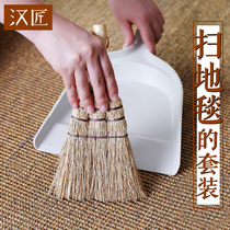 Han Carpenter sweeper carpet small broom bristle sweep blanket Floor mat doormat cleaning tools Mini broom dustpan set