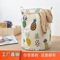 Dirty clothes storage basket Dirty clothes basket ins Wind household clothes frame laundry basket toys Lou artifact