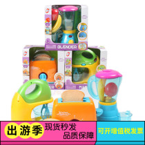 Childrens house can play water simulation kitchen kitchenware Fruit juice bread mixer Electric small home appliances toys