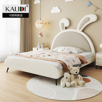Leather childrens bed girl princess bed bedroom light luxury modern simple boy single bed girl net red rabbit bed
