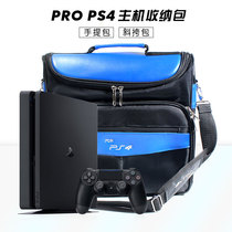 PS4 host storage bag notebook sponge protection Hand bag travel portable backpack diagonal bag business shoulder