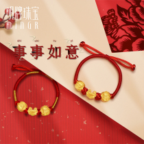 Ming brand jewelry gold beaded gold 3D hard gold everything is like Persimmon wishful transfer beads red rope AFP0319