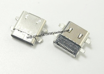 Suitable for Xiaomi air notebook 12 5 inch 161201-01 power interface charging head Type-c tail plug