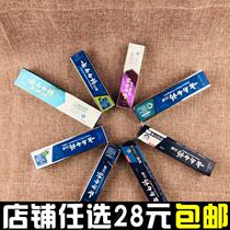 Yunnan Baiyao Toothpaste Refreshing Runshuang Ice Lemon Mint Wintergreen Spearmint type Langjian Anti-sensitive 30g travel pack 45g
