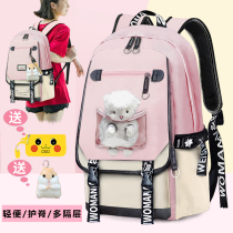 Girls' Books Junior High School Student Han Edition 2021 Elementary School Student Double Shoulder Package Female Capacity Large Net Red Simple Wind Decompression Backpack