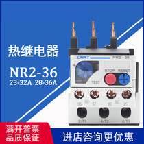 The Zhengtai NR2-36 thermal overload relay protector adapted CJX2-32 can replace JR28-36