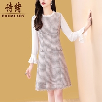 Poetry Mind Printed Plaid small Fragrant Wind with dress Snemonic dresses Long 2022 New type of bottomed skirt 50278