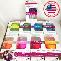 USA b box straw cup Baby gravity ball Baby learning drinking cup with handle drinking cup Childrens leak-proof