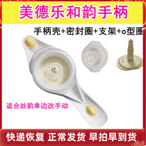 Virtola Medela and rhyme manual breastfeeder accessories handle contains seal ring (diaphragm) branch o ring