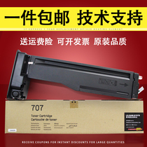 Samsung K2200 Powder Cartridge D707S Powder Bin MLT-D707L MLT-D707S K2200nd Toner Cartridge for Lyson