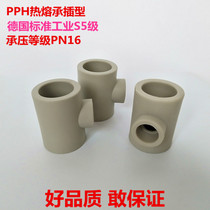 PPH hot melt pipe fittings PPH reducing tee PP-H reducing tee T type size tee BO