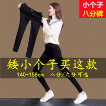 Leggings women wear 150 short spring and autumn eight foot pants plus velvet with high magic small black pants