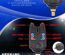 Quiet European-style library fishing with multi-purpose bracket alarm sea rod electronic alarm