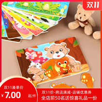 Little bear owl puzzle drawing board coloring young children pure wooden baby educational toys 3-7 years old men and women treasure
